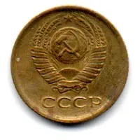 União Soviética - USSR - 1974 - 1 Kopek - Foto 2