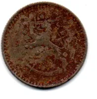 Finlândia - 1949 - 1 Markka - UTG - Foto 2