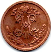 Rússia - Império - 1912 - 1/2 Kopeks - Foto 2