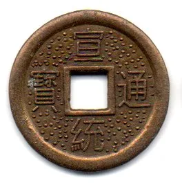 Enfeite de Feng-Shui em formato de moeda Imagem