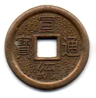 Enfeite de Feng-Shui em formato de moeda