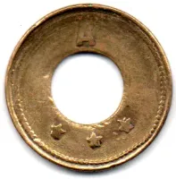 Ficha Antiga - Vale em Mercadoria - 500 Réis - Foto 2