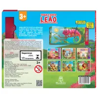 Toque e sinta: Leão e os amigos da floresta (sonoro) - Foto 2