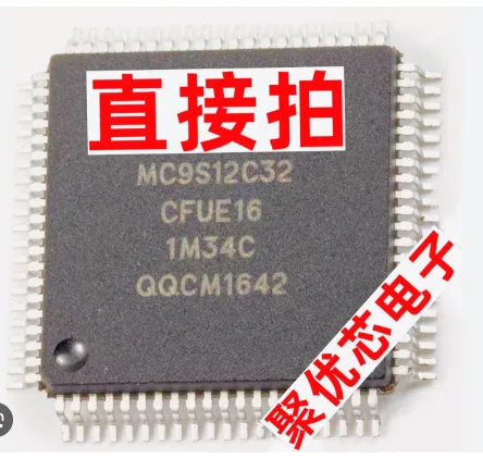  MC9S12C32CFU 