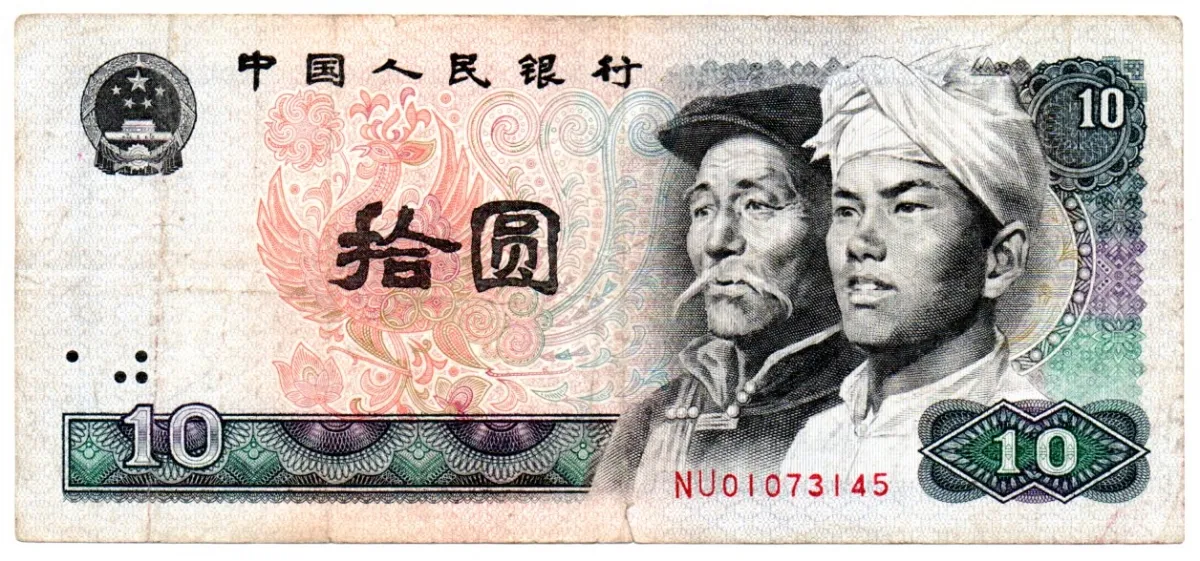 China - 10 Yuan - Cédula Estrangeira - BC