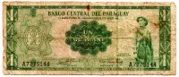 Paraguai - 1 Guarani - Cédula Estrangeira - UTG
