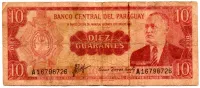 Paraguai - 10 Guaranies - Cédula Estrangeira - R