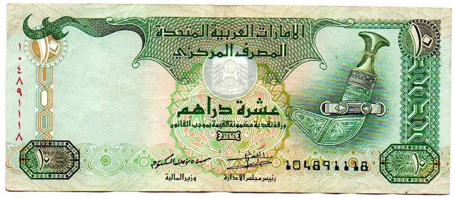Emirados Árabes Unidos - 10 Dirhams - Cédula Estrangeira - MBC