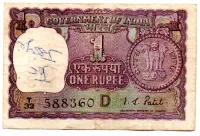 Índia - 1 Rupee - Cédula Estrangeira - UTG (Rasurada)