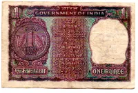 Índia - 1 Rupee - Cédula Estrangeira - UTG (Rasurada) - Foto 2