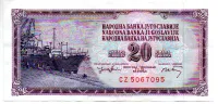 Iugoslávia - 20 Dinara - Cédula Estrangeira - MBC/SOB