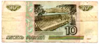 Rússia - 10 Rubles - Cédula Estrangeira - BC - Foto 2