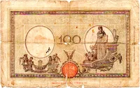 Itália - 100 Lire - Cédula Estrangeira - UTG - Foto 2