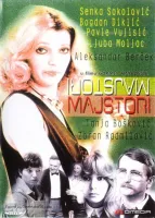 Majstori, Majstori! (1980) Goran Markovic DVD - legendas em português
