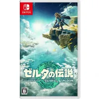 The Legend of Zelda Tears of the Kingdom - Collector's Edition (Versão Japonesa) - Nintendo Switch - Foto 4