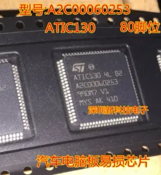  ATIC130   A2C00060253 