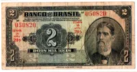 .R194a - 2 Mil Réis - 1° Estampa - Série 20 - Assinada a mão / Autografada - Prudente de Morais - Data: 1923 - BC