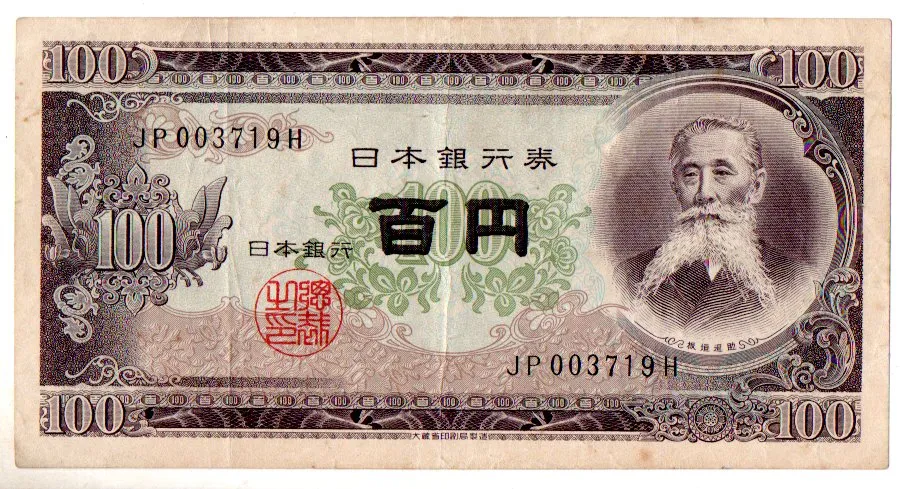 Japão - 100 Yen - Cédula Estrangeira - MBC