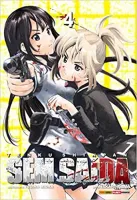 SEM SAIDA VOL. 4 (PRODUTO USADO - MUITO BOM)