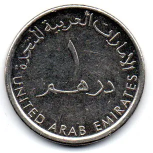 Emirados Árabes Unidos - 2014 - 1 Dirham