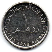 Emirados Árabes Unidos - 2014 - 1 Dirham