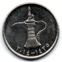 Emirados Árabes Unidos - 2014 - 1 Dirham - Foto 2