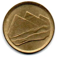 Egito - 1984 - 2 Piastres - Foto 2
