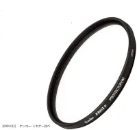 Filtro Kenko 62mm UV Pro 1D - Foto 2