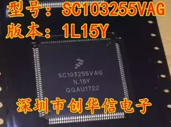 SC103255VAG