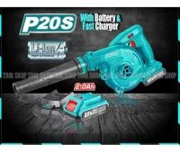 Soprador Folhas Jardim Pó Sem Fio Bateria 20v Total Tools - Foto 3