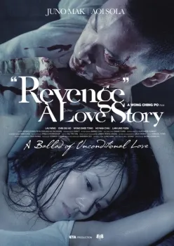 Revenge: a Love Story (2010) Ching-Po Wong DVD - legendas em português
