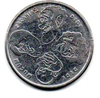 Medalhas - Os Trapalhões - 15 Anos de Alegria - C/ Danos - 27mm - Foto 2