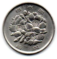 Japão - 2013 - 100 Yen - Foto 2