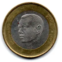 Marrocos - 2016 - 10 Dirhams - Foto 2