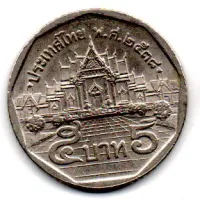 Tailândia - 1995 - 5 Baht