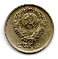União Soviética - 1961 - 10 Kopeks - Foto 2