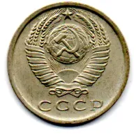 União Soviética - 1979 - 10 Kopeks - Foto 2