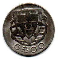 Portugal - 1933 - 5 Escudos - Prata .650 - Aprox. 7g - 25mm - Polida - Foto 2