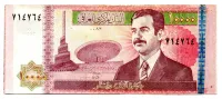 Iraque - 10000 Dinars - Cédula Estrangeira - MBC/SOB