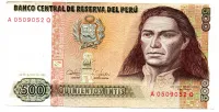 Peru - 500 Intis - Cédula Estrangeira - MBC/SOB