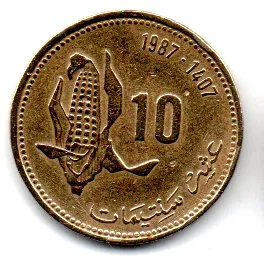 Marrocos - 1987 - 10 Santimat - Comemorativa - FAO - Polida