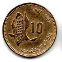 Marrocos - 1987 - 10 Santimat - Comemorativa - FAO - Polida
