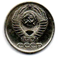 União Soviética - 1961 - 10 Kopeks - Polida - Foto 2