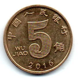China - 2016 - 5 Jiao