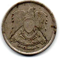 Egito - 1972 - 5 Piastre - Foto 2