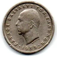 Grécia - 1959 - 1 Drachma