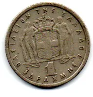 Grécia - 1959 - 1 Drachma - Foto 2