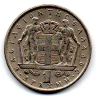 Grécia - 1967 - 1 Drachma - Foto 2