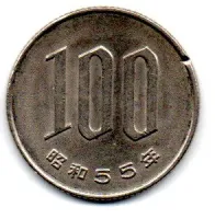 Japão - 1980 - 100 Yen