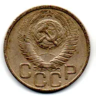 União Soviética - 1949 - 20 Kon - Foto 2